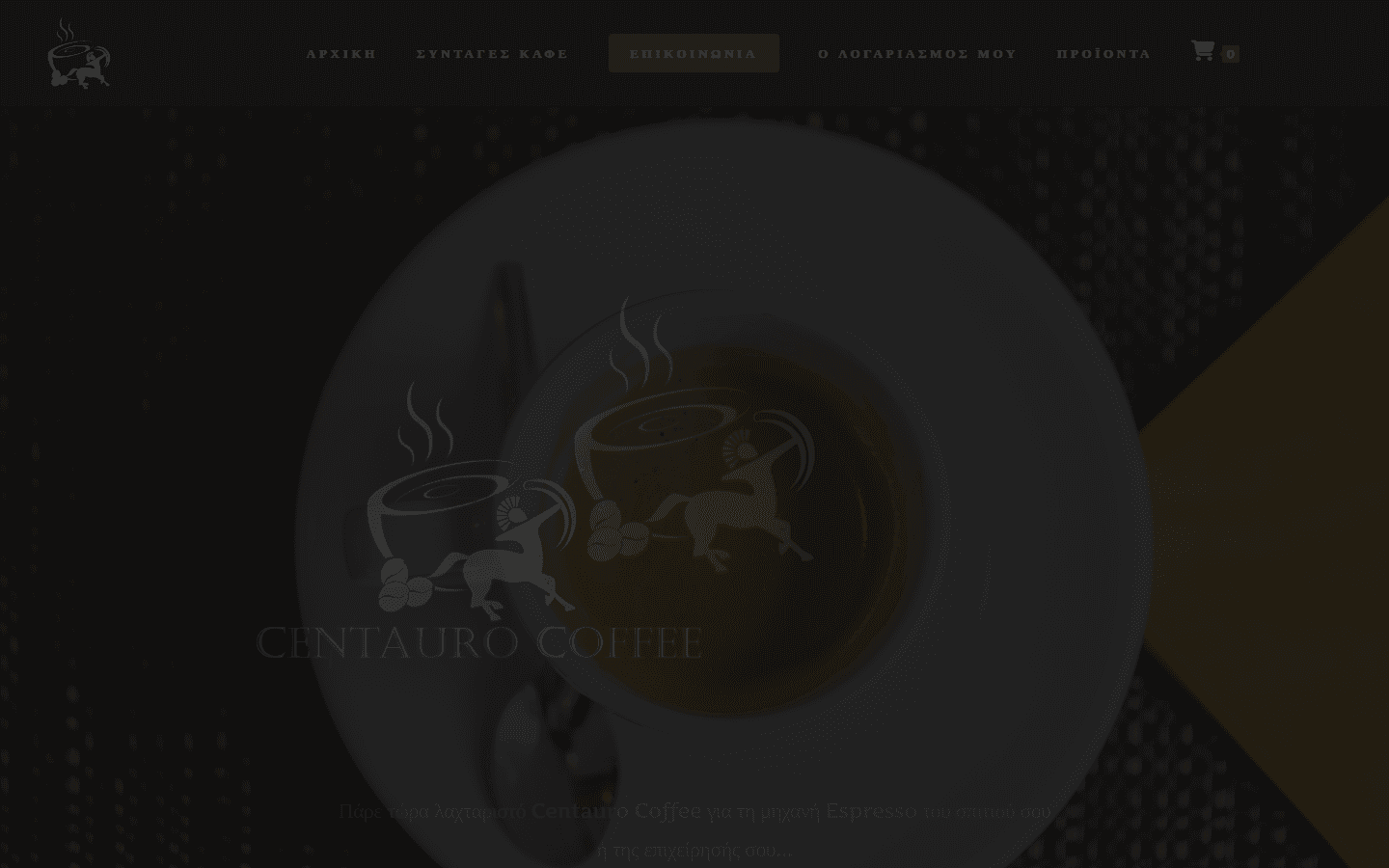centaurocoffee.gr — e-shop καφέ